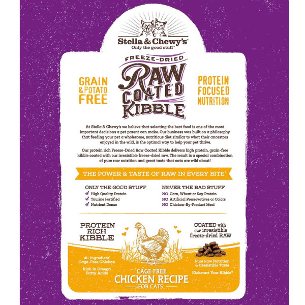 Stella & Chewy's Raw Coated Kibble Cage-Free Chicken Recipe 貓咪凍乾生肉外層乾糧(放養雞配方) 2.5lbs